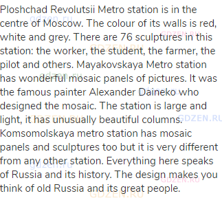 Ploshchad Revolutsii Metro station is in the centre of Moscow. The colour of its walls is red, white