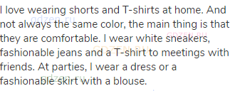 I love wearing shorts and T-shirts at home. And not always the same color, the main thing is that