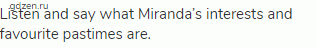 Listen and say what Miranda’s interests and favourite pastimes are.