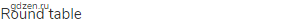 round table