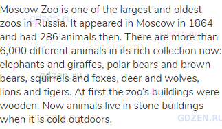 Moscow Zoo is one of the largest and oldest zoos in Russia. It appeared in Moscow in 1864 and had