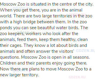 Moscow Zoo is situated in the centre of the city. When you get there, you are in the animal world.