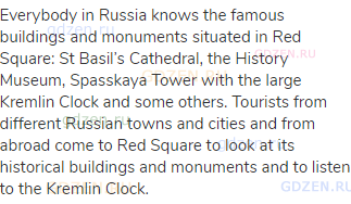 Everybody in Russia knows the famous buildings and monuments situated in Red Square: St Basil’s