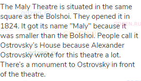 The Maly Theatre is situated in the same square as the Bolshoi. They opened it in 1824. It got its