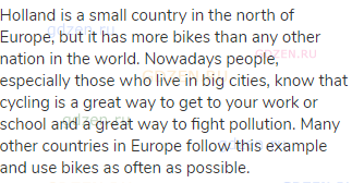 Holland is a small country in the north of Europe, but it has more bikes than any other nation in