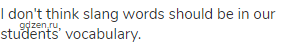 I don't think slang words should be in our students&rsquo; vocabulary.