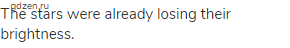 The stars were already losing their brightness.