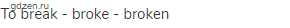to break - broke - broken
