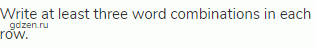 Write at least three word combinations in each row.