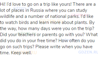 Hi! I’d love to go on a trip like yours! There are a lot of places in Russia where you can study