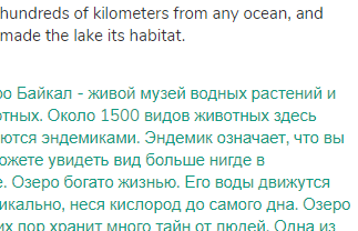 The snows of Siberia come to Lake Baikal in early October. At the end of October ice begins to