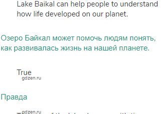 Lake Baikal is a living museum of water plants and animals. About 1,500 species of animals here are