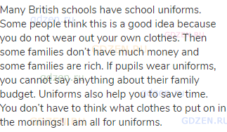 Many British schools have school uniforms. Some people think this is a good idea because you do not