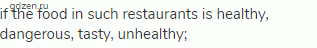 if the food in such restaurants is healthy, dangerous, tasty, unhealthy;