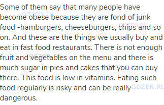 Some of them say that many people have become obese because they are fond of junk food -hamburgers,