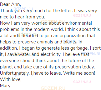 Dear Ann,<br>