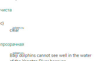 Dolphins can usually hear very well, they make their own dolphin noises and, in this way, they talk