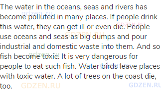The water in the oceans, seas and rivers has become polluted in many places. If people drink this