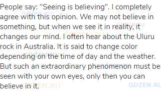 People say: "Seeing is believing". I completely agree with this opinion. We may not believe in