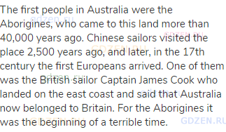 The first people in Australia were the Aborigines, who came to this land more than 40,000 years ago.