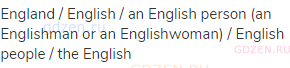England / English / an English person (an Englishman or an Englishwoman) / English people / the