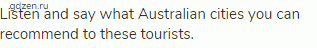 Listen and say what Australian cities you can recommend to these tourists.