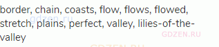 border, chain, coasts, flow, flows, flowed, stretch, plains, perfect, valley, lilies-of-the-valley