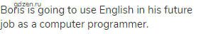 Boris is going to use English in his future job as a computer programmer.