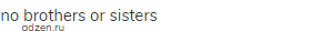 no brothers or sisters