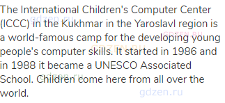 The International Children's Computer Center (ICCC) in the Kukhmar in the Yaroslavl region is a