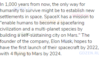 In 1,000 years from now, the only way for humanity to survive might be to establish new settlements