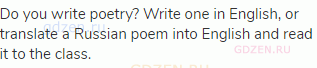 Do you write poetry? Write one in English, or translate a Russian poem into English and read it to