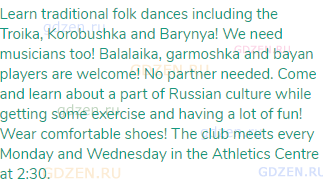 Learn traditional folk dances including the Troika, Korobushka and Barynya! We need musicians too!