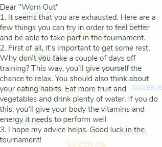 Dear "Worn Out"<br>