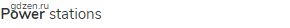 <strong>power </strong>stations