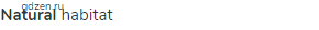 <strong>natural </strong>habitat