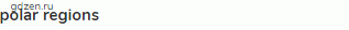 <strong>polar regions</strong>