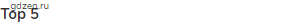 <strong>Top 5</strong>