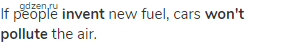 If people <strong>invent</strong> new fuel, cars <strong>won't pollute</strong> the air.