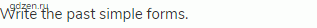 Write the past simple forms.