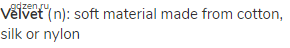 <strong>velvet</strong> (n): soft material made from cotton, silk or nylon