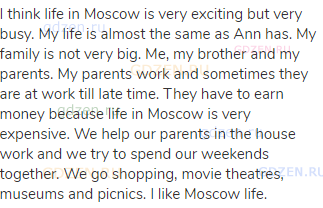 I think life in Moscow is very exciting but very busy. My life is almost the same as Ann has. My