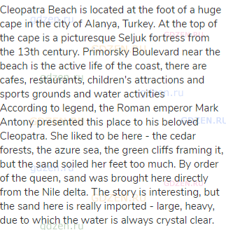 Cleopatra Beach is located at the foot of a huge cape in the city of Alanya, Turkey. At the top of