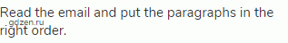 Read the email and put the paragraphs in the right order.