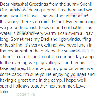 Dear Natasha! Greetings from the sunny Sochi! Our family are having a great time here and we don't