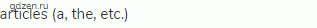 articles (a, the, etc.)