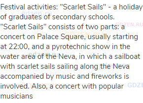 Festival activities: "Scarlet Sails" - a holiday of graduates of secondary schools.<br>"Scarlet