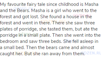 My favourite fairy tale since childhood is Masha and the Bears. Masha is a girl who went to the