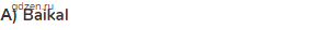 <strong>А) Baikal</strong>