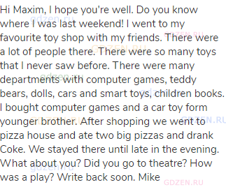 Hi Maxim, I hope you're well. Do you know where I was last weekend! I went to my favourite toy shop